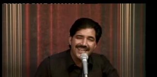 Sur Sanjha ( 23-09-2015 )