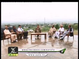 Kay2 Sehar Chinar ( 23-09-2015 )
