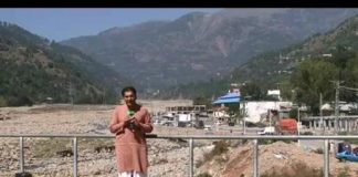 DISTRIC DIARY ( MUZZAFRABAD – 01-10-2015 )