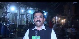 DISTRIC DIARY ( PESHAWAR – 02-10-2015 )