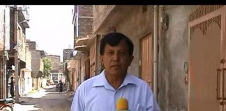 DISTRICT DIARY ( RAWALPINDI – 30-09-2015 )