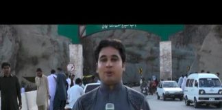 District Diary ( Kallar Syedan – Eid Day 03 )