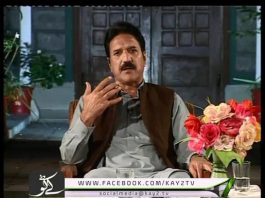 Earthquake ( 08-10-2015 )