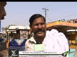 District Diary ( JEHLUM – 12-10-2015 )