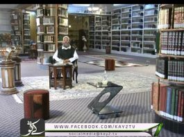 Fazilat-e-Muharram ( Prog # 01 – 23-10-2015 )