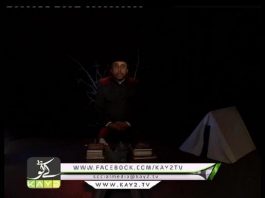 Karbalay Raha Hidayat ( Ep # 01 – 01-11-2014 )