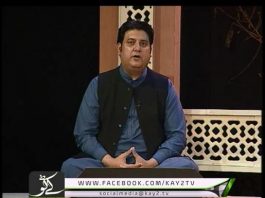 Mehfil-E-Musalma ( 08th Muharram – 22-10-2015 )