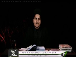 Sadaye Muharram P1 ( 02-11-2014 )