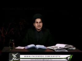Sadaye Muharram P2 ( 03-11-2014 )