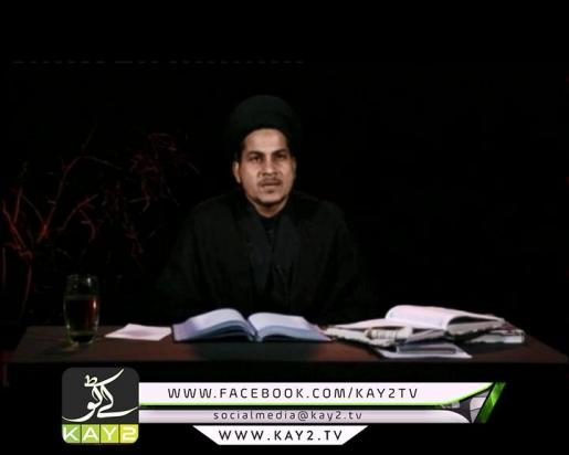 Sadaye Muharram P2 ( 03-11-2014 )