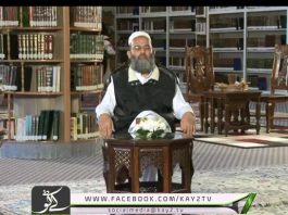 Fazilat-e-Muharram ( Prog # 02 – 24-10-2015 )