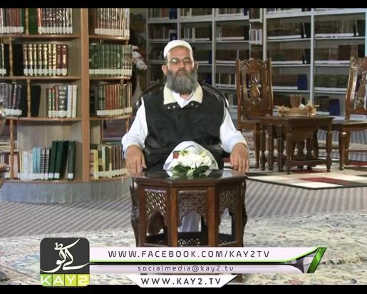 Fazilat-e-Muharram ( Prog # 02 – 24-10-2015 )