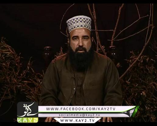 Ziakr-e-Karbala ( 04-11-2014 )