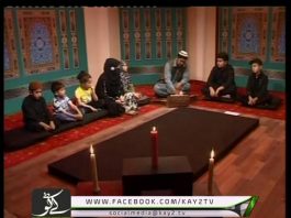 PHUL HAZARAY DEY ( MUHARRAM SPECIAL )