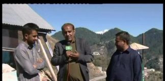 District Diary Abbt ( 04-11-2015 )