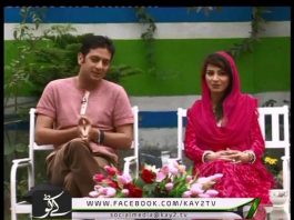 Kay2 Sehar Chinar ( 04-11-2015 )