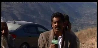 District Diary ( Abbottabad – 06-11-2015 )