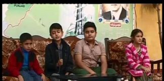 Phul Hazaray De ( 07-11-2015 )