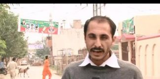 District Diary Jehlum ( 09-11-2015 )