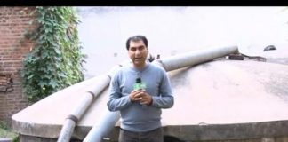 District Diary ( Mirpur – 12-11-2015)