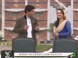 Kay2 Sehar Chinar ( 25-11-2015 )