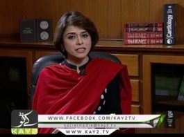 Cardiac Clinic ( 26-11-2015 )