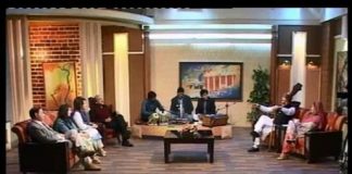 Baithak ( 29-11-2015 )