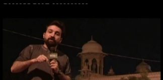 Metropolis ( Karachi – Ep # 13 – 29-11-2015 )