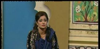 Sur Sanjha ( 02-12-2015 )