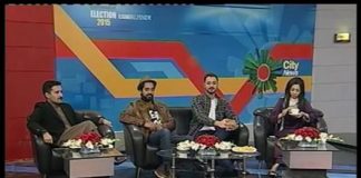 Kay2 Sehar With Mishi Khan ( 05-12-2015 )