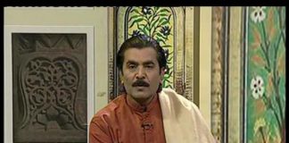 Jhummar ( 14-12-2015 )
