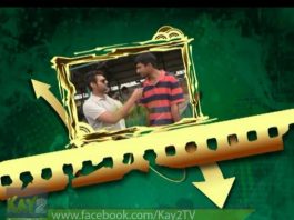 Area 051 Eid ( Eid Day 01 )