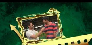 Area 051 Eid ( Eid Day 01 )