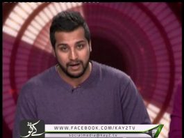 FAA-SAAD ( 21-12-2015 )