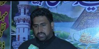 District Diary Jehlum ( 22-12-2015 )