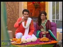 KAY2 Sahar ( Colors of KPK ) ( Eid Day 03 )