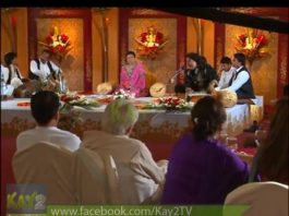 Mehfil e Sukhan ( Eid Day 02 )