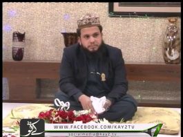 SUR SANJHAY PESHAWAR ( 23-12-2015 )
