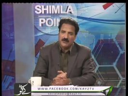 Shimla Point ( 26-12-2015 )