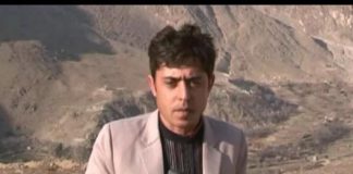 District Diary ( Gilgit Baltistan – 28-12-2015 )