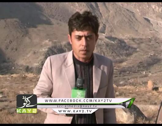 District Diary ( Gilgit Baltistan – 28-12-2015 )
