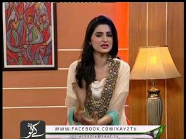 Dera Wall ( 29-12-2015 )