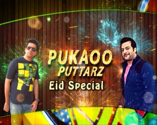 Pakaoo Puttarz ( Eid Day 01)