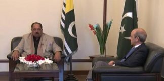 Kashmir Point ( Ep # 05 – 03-01-2016 )