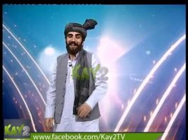 Show Without A Name ( 04-08-2014 )