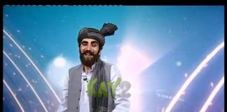 Show Without A Name ( 04-08-2014 )