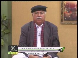 Sur Sanjha ( 13-01-2016 )