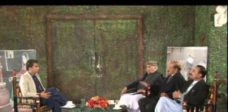 Chinaran Di Chan ( 23-01-2016 )