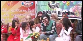 Phul Hazaray Day ( 24-01-2016 )