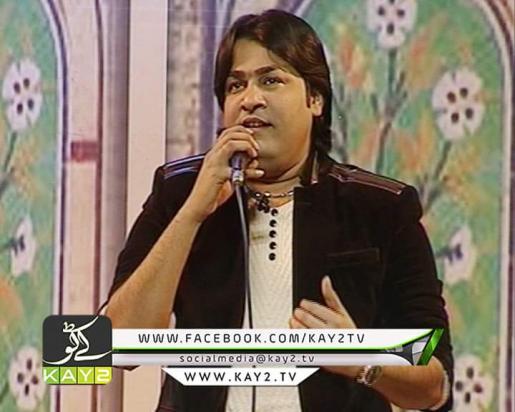 Chita Chola Se Dey Darzi By Sagar khan